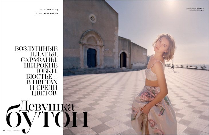 Arizona Muse for Vogue Russia May 2013-2