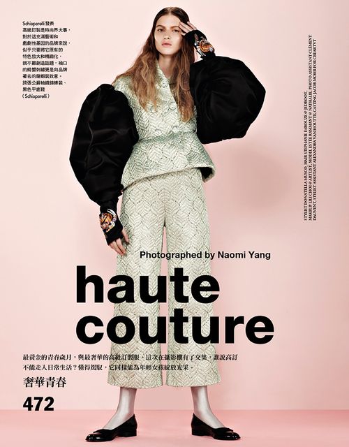 Estee Rammant for Vogue Taiwan March 2014