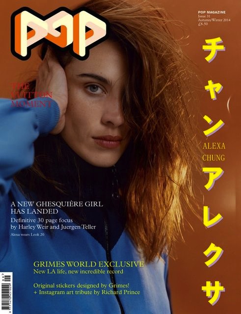 Alexa Chung for POP Magazine Fall Winter 2014 Cover