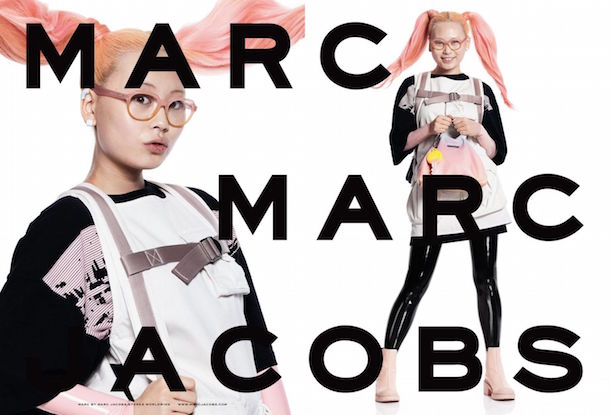 Marc by Marc Jacobs Instagram-Cast Spring 2015 Campaign-6