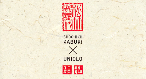 Shochiku Kabuki x UNIQLO Spring Summer 2015